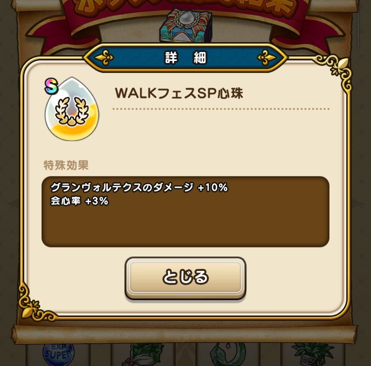 bantakagames's tweet photo. こ、これは…！！🤩 https://t.co/brcWtsdByy