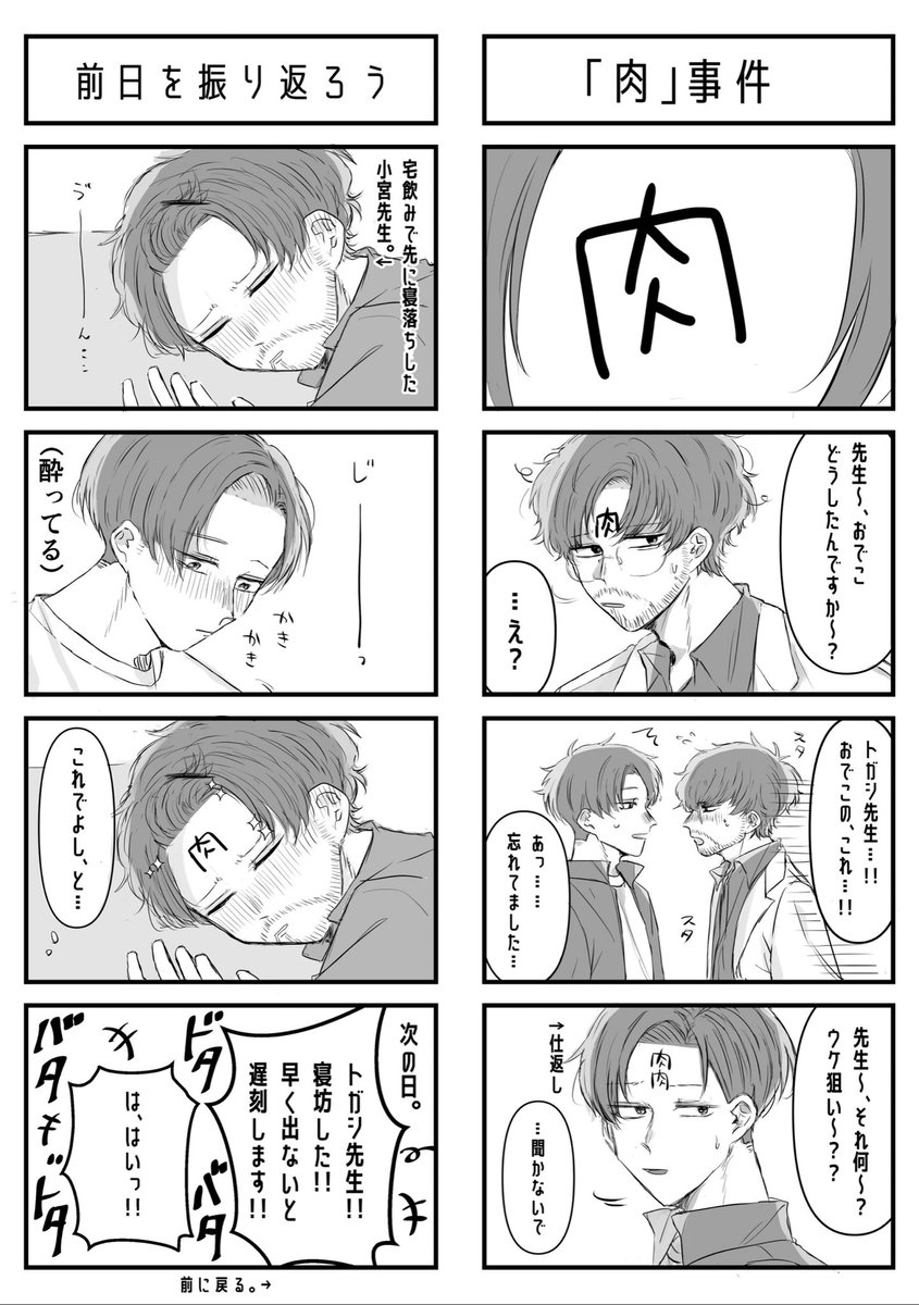折瀬。@通販固定ツイ tweet media