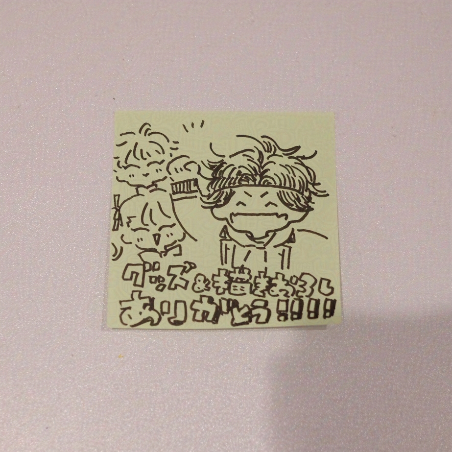 荒谷 tweet media