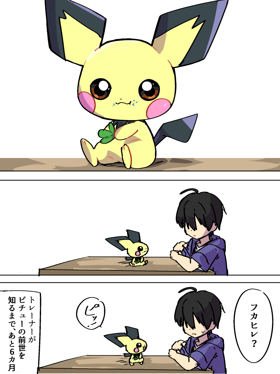Tannusi/シェルと tweet media