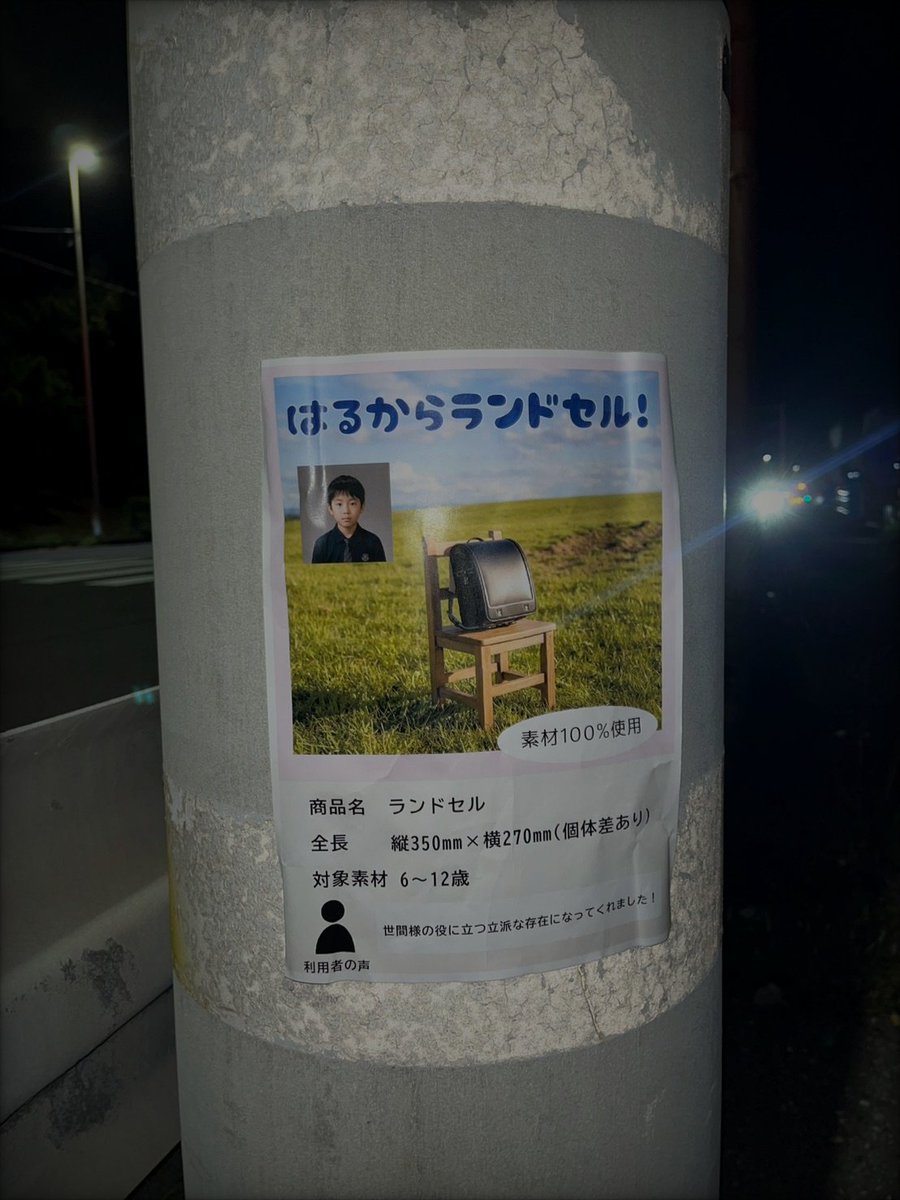 hukui_lin's tweet photo. 【廣畑龍希部門】 https://t.co/nRrgnGqt6n