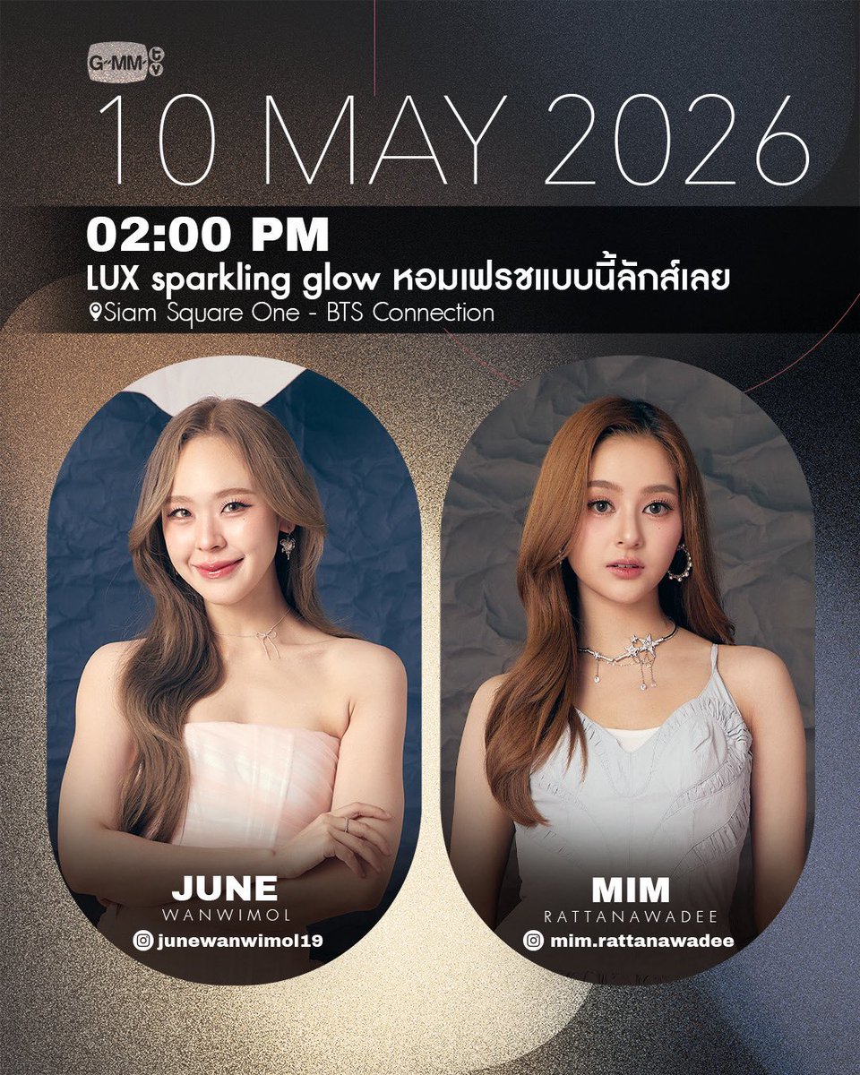 มีใครไม่อุทานตอนเห็นตารางงานบ้าง