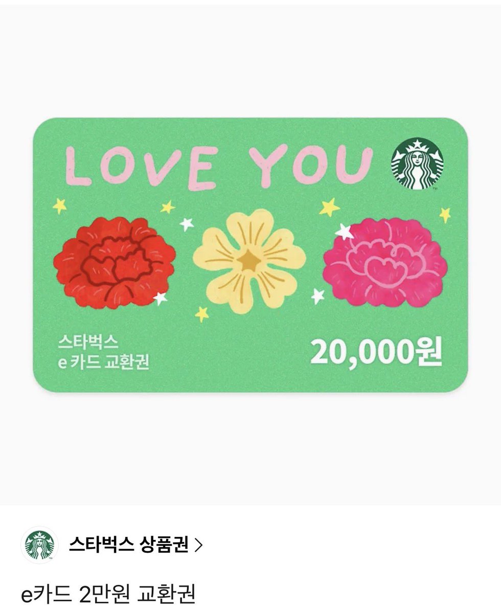 #RT 
제가 응원하는 선수가 팀을 살리는 끝내기 안타를 쳐서 
기쁜 마음으로 이벤트 합니다!!! 

으쓱이 한정 X 모든 야빠 O 
RT 추첨 한 분께 스타벅스 기프티콘 드립니다 ✨