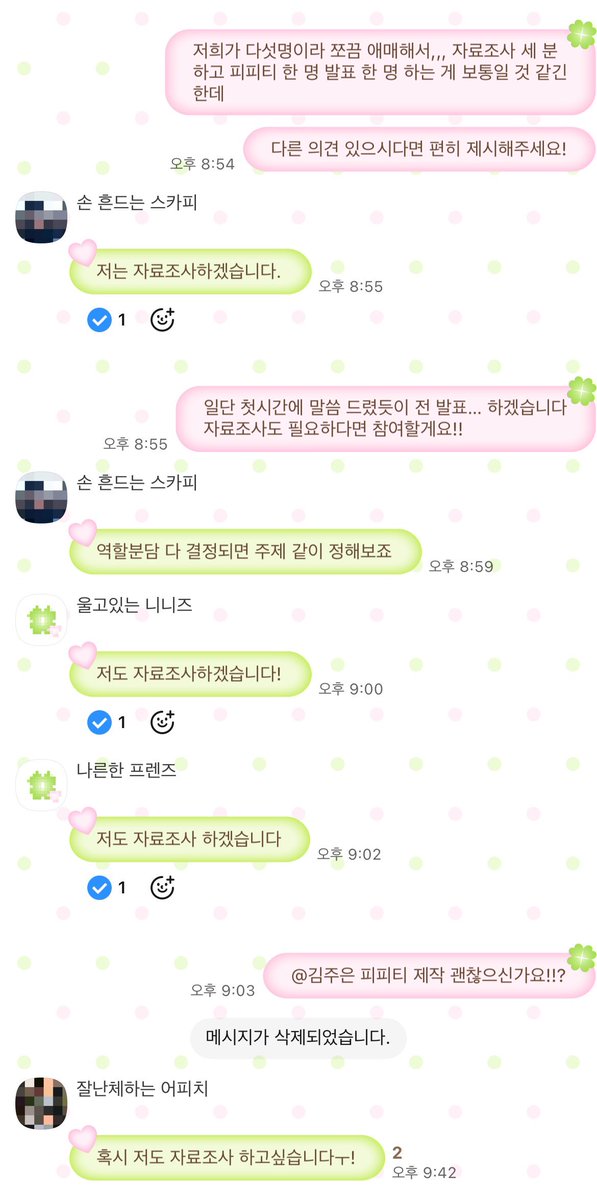 김주현을변기에넣고서내려 tweet media