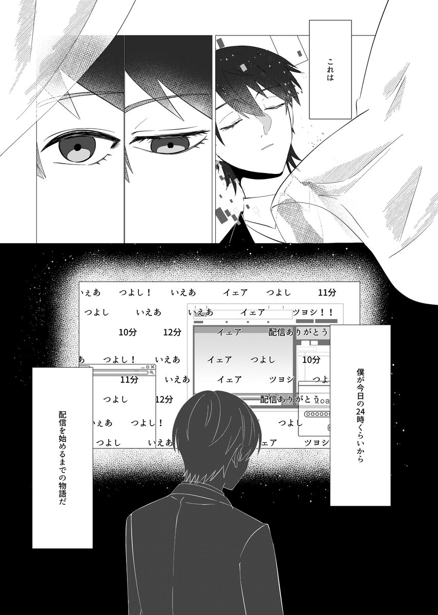 episode.✕✕✕

x.com/rei_toya_rei/s…