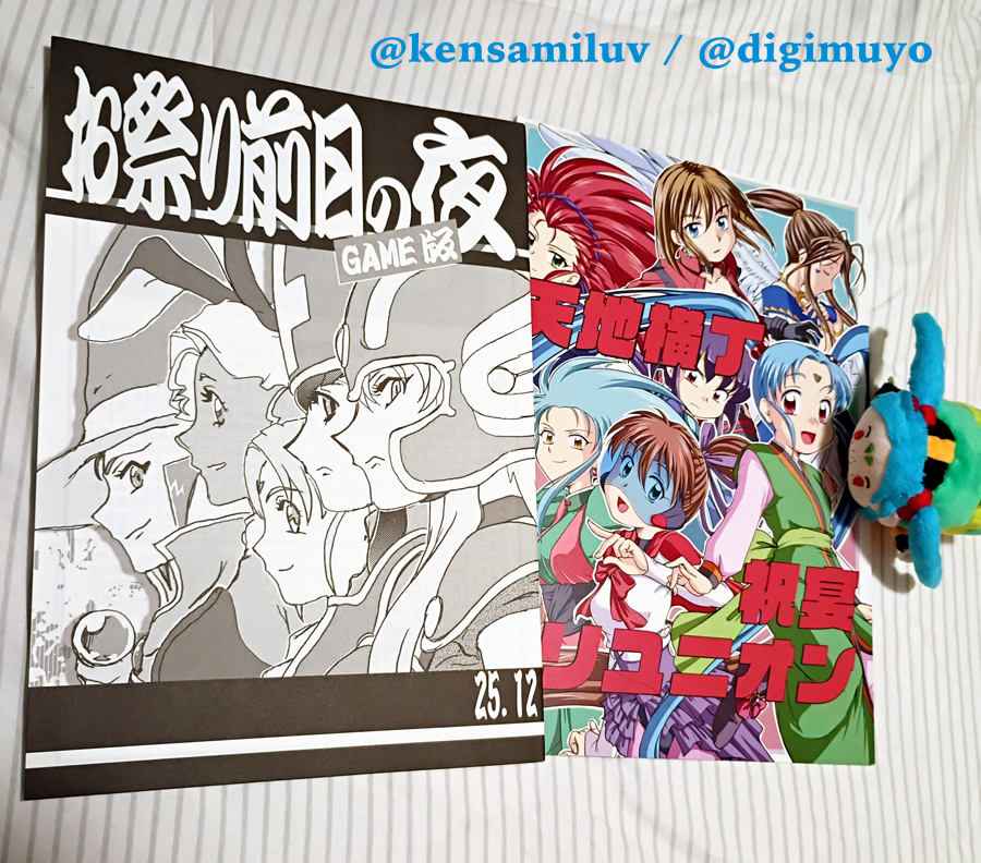 I've received my contributor's copy of "Tenchi Yokocho: Re:Ignition!" from <a href="/tenchizinn/">たけるん⛩️🎧天地無用！</a> ! I drew Nagi for it~

I also received two very nice and very kind surprises 🥹Totally unexpected!! I've been poring over all three books...

#TenchiMuyo #天地無用 #天地を貼っていきましょう