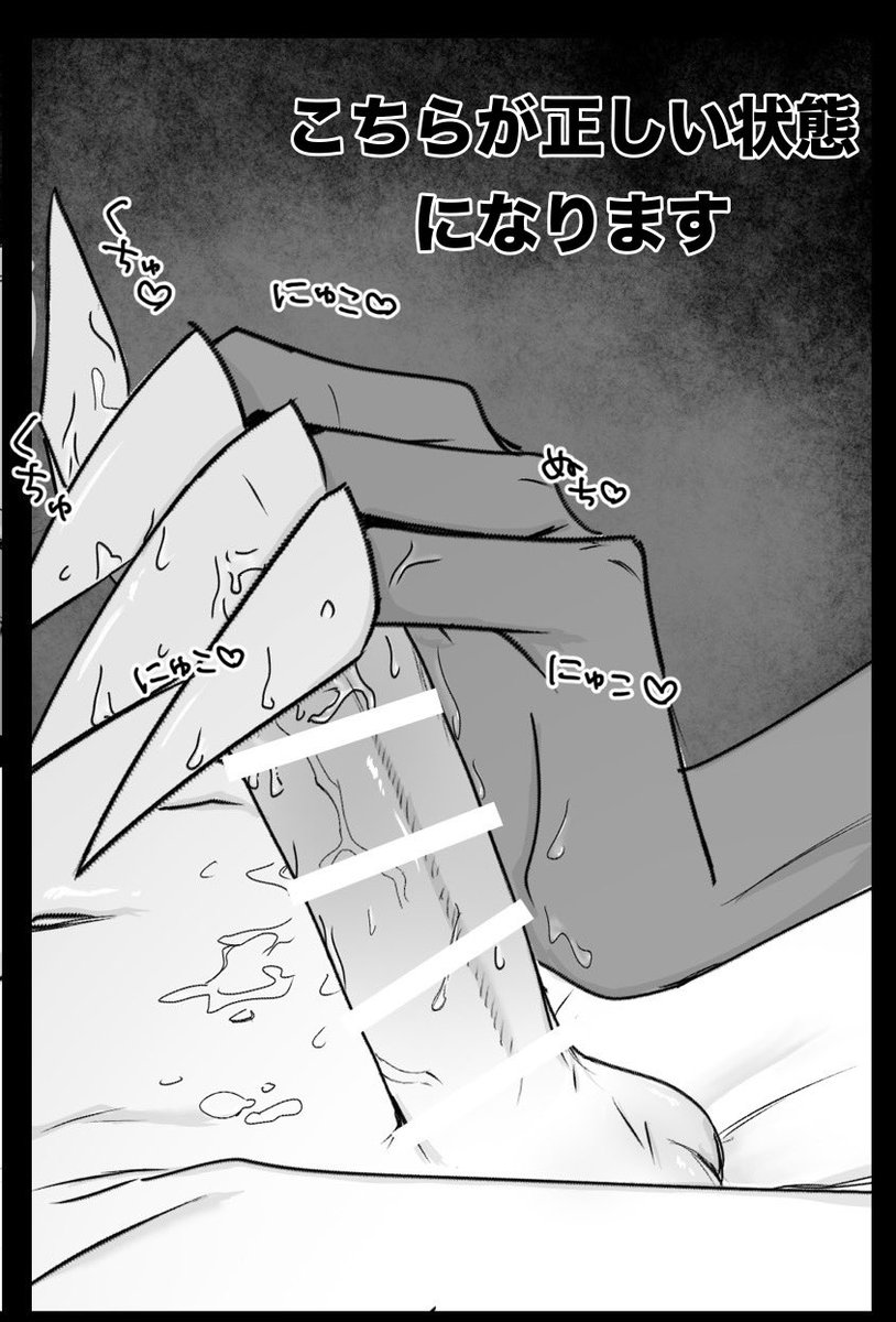 犬鯖ぬ tweet media