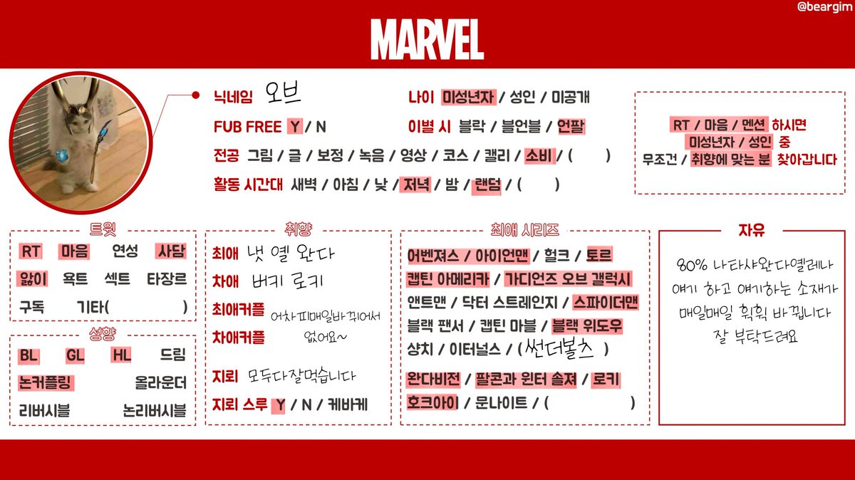 오브 tweet media