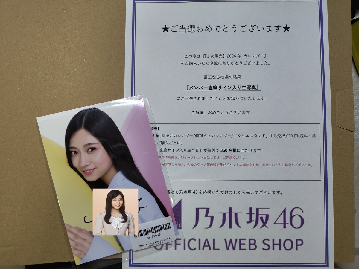 川端晃菜