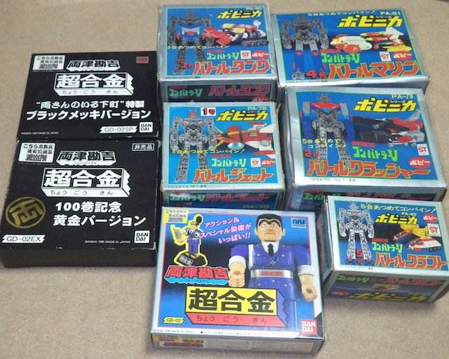 #超電磁ロボコン・バトラーV50周年 #コン・バトラーV50周年
コン・バトラーV放映開始と #こち亀 連載開始（#秋本治 先生デビュー）は同じ1976年。共に今年50周年を迎える“同期”です maxaydar.backdrop.jp/kame/chara/ko.…