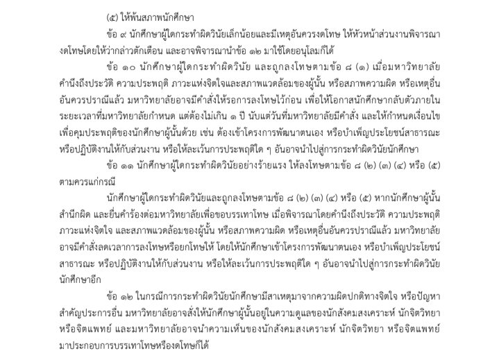แมว tweet media