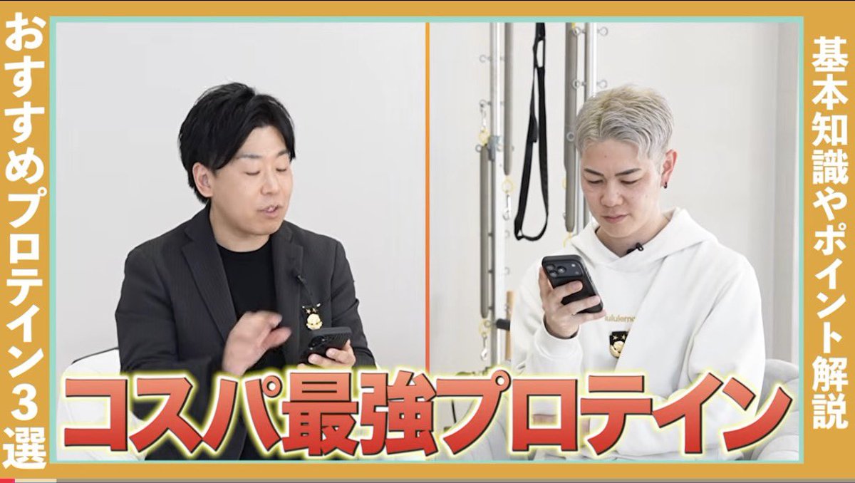 たけ｜全国民、ピラティスしろ。 tweet media