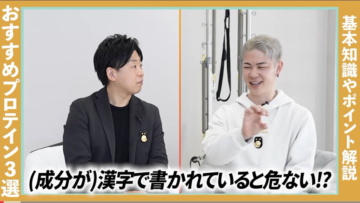 たけ｜全国民、ピラティスしろ。 tweet media