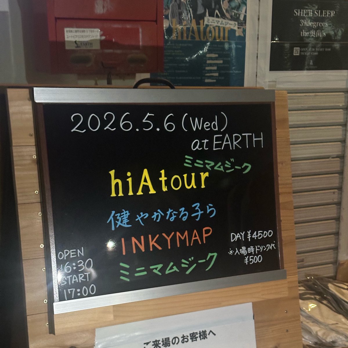 未 来 tweet media