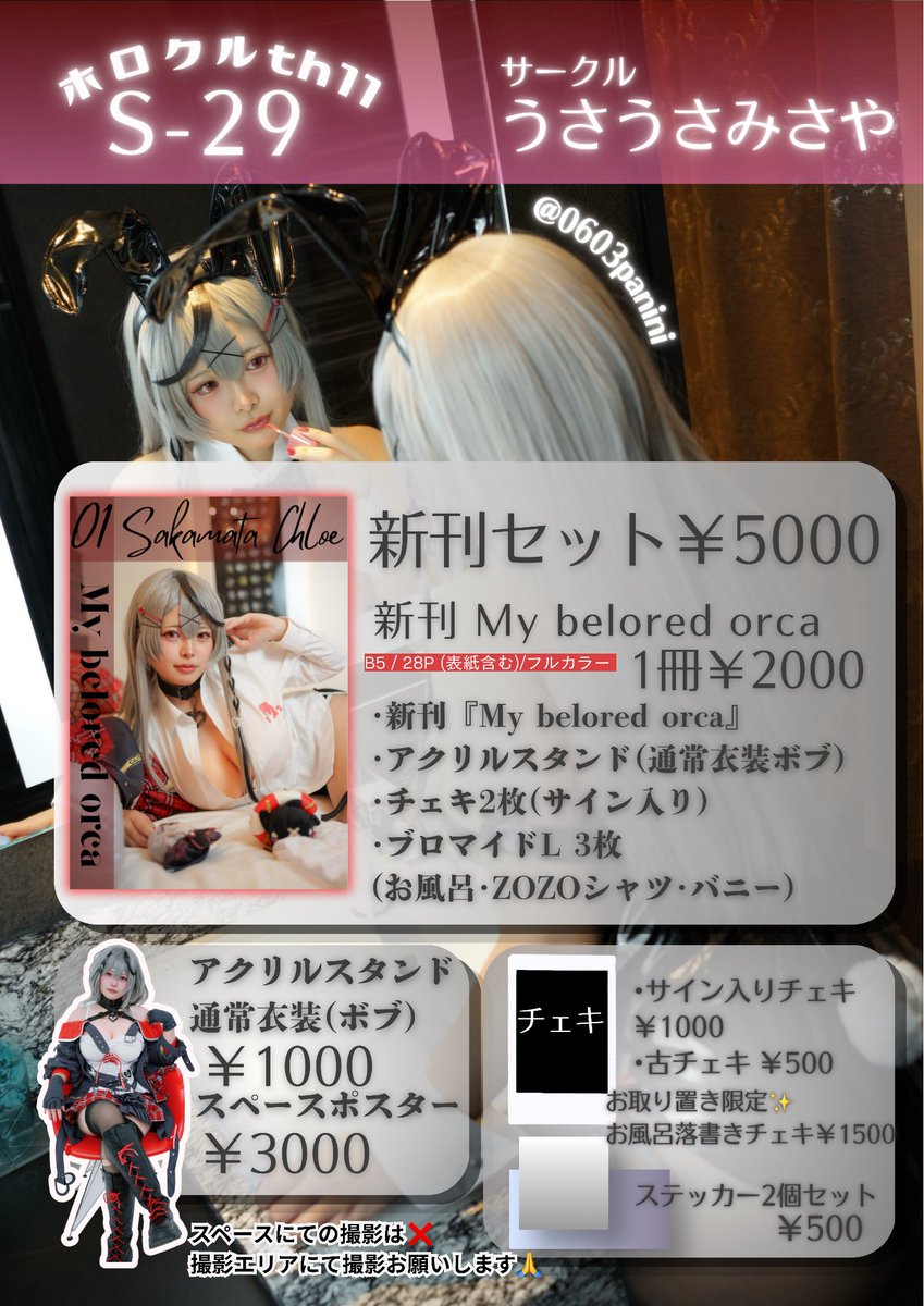 ぴ*る様 ククルカン おはよう〜👇🏻👇🏻この引用先ツイート見えてますか？！！