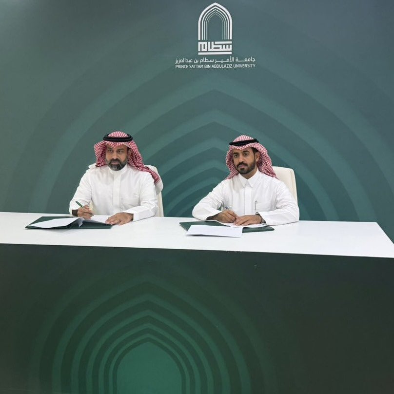 جامعة الأمير سطّام tweet media