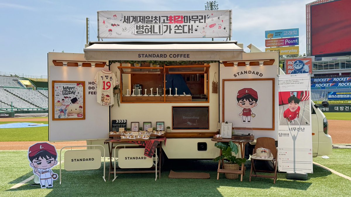 19to47's tweet photo. 세계제일최고최강마무리 병혀니 
생일 미리 추카행!!♡♥♡♥♡♥♡♥ https://t.co/R38tK08U7e