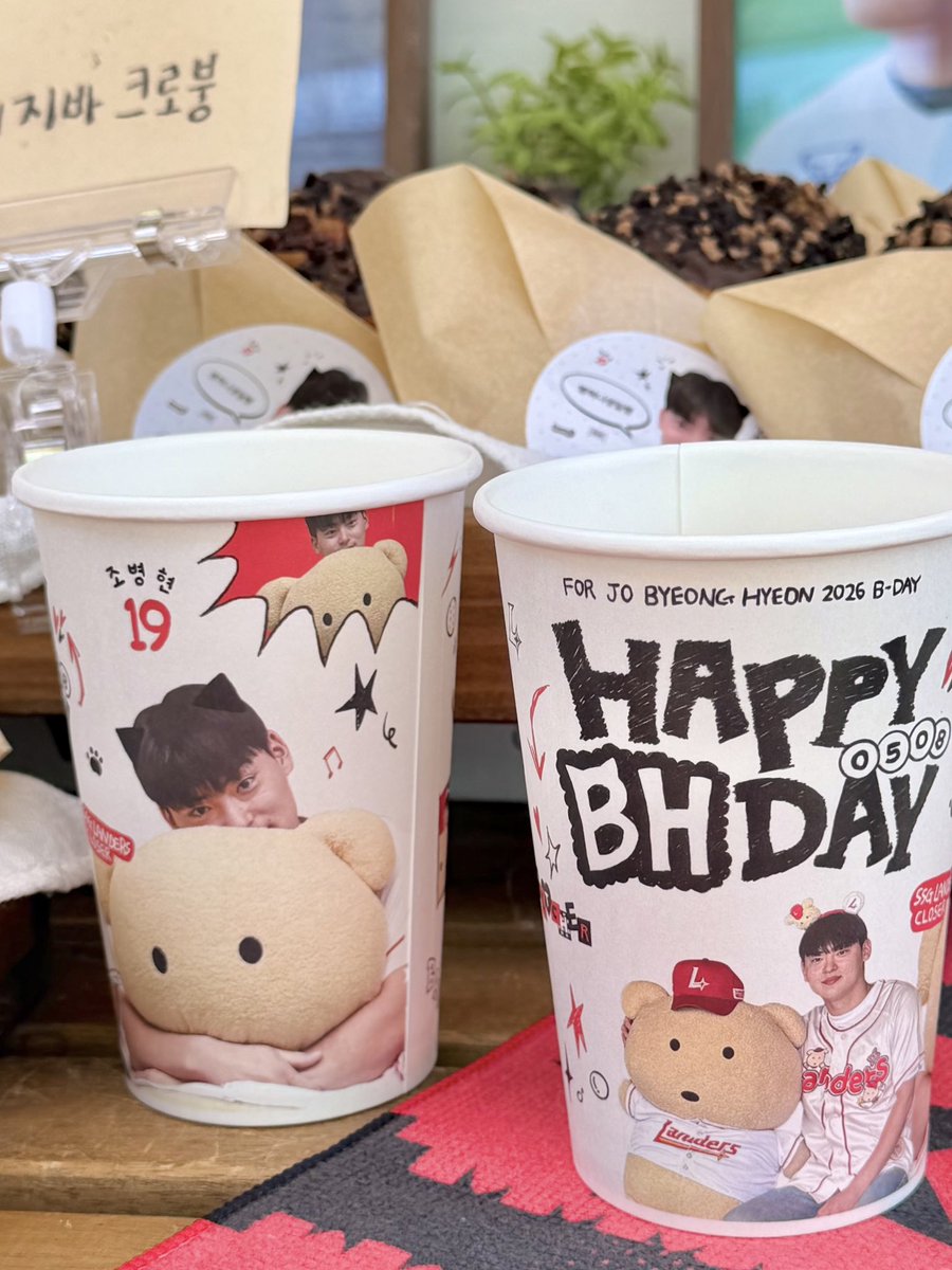 19to47's tweet photo. 세계제일최고최강마무리 병혀니 
생일 미리 추카행!!♡♥♡♥♡♥♡♥ https://t.co/R38tK08U7e