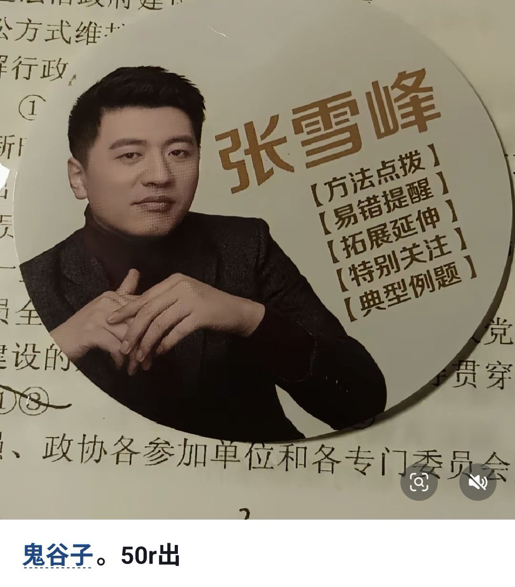 默然*✰‧₊˚。 ⋆. ⊹ ²¹ tweet media