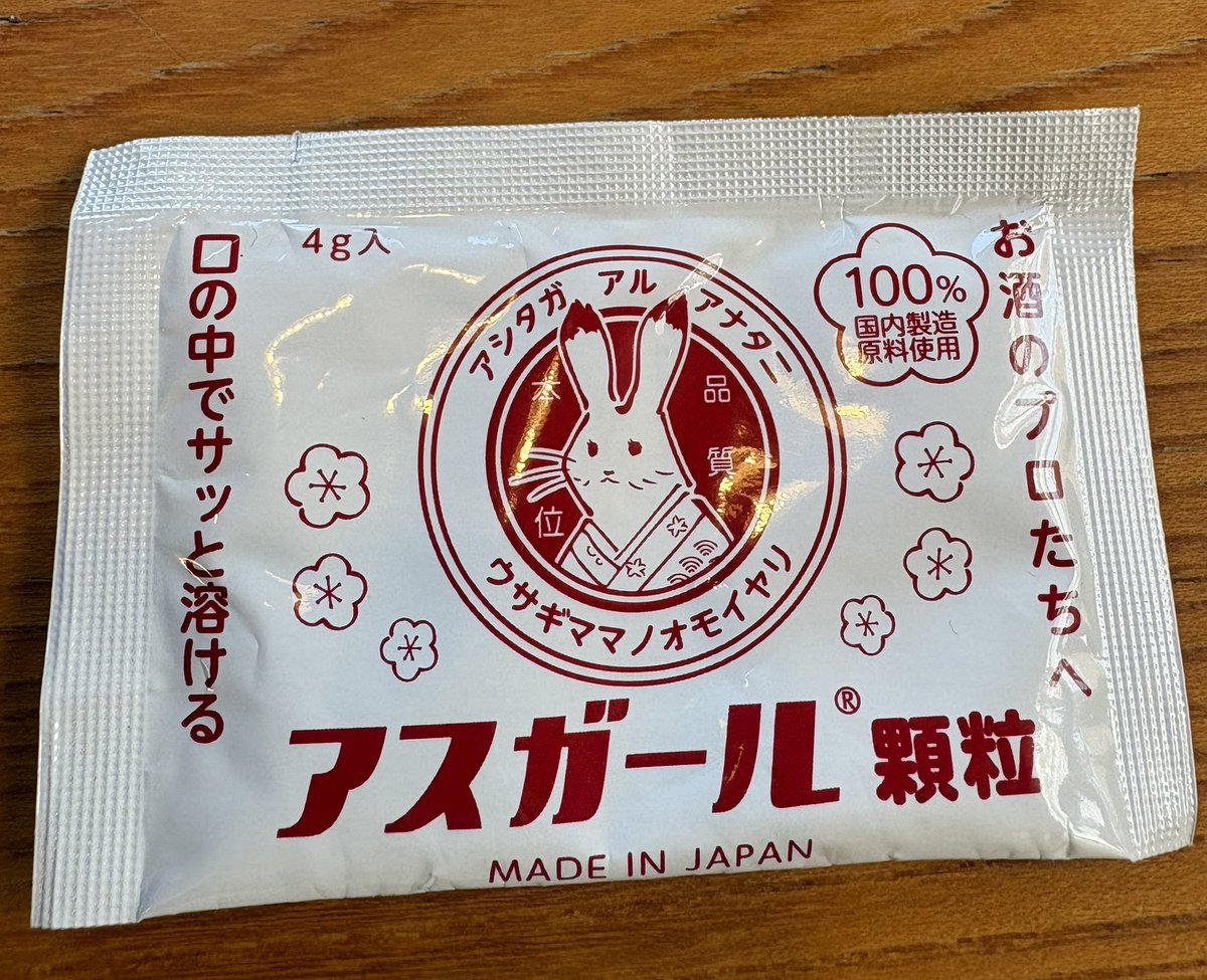 みどりむし tweet media
