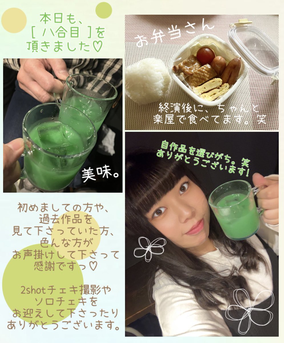 波田地 綾奈 🌷🍼♡ tweet media