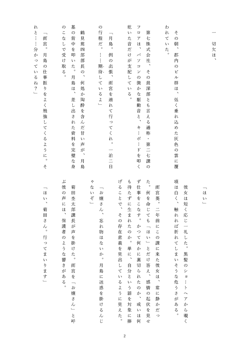 よず tweet media