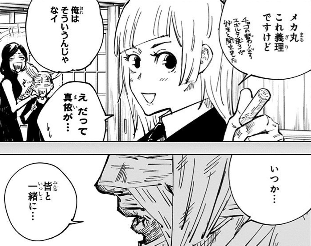 ハンセイ tweet media