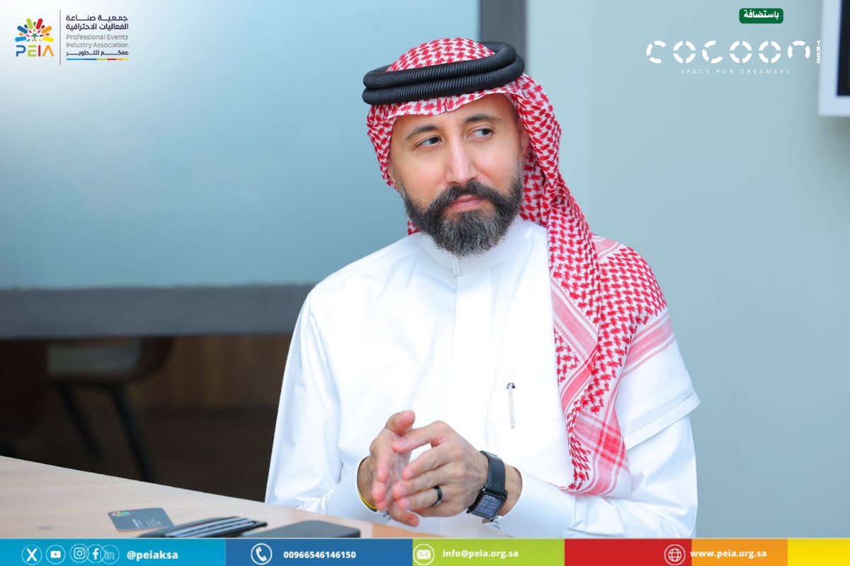جمعية صناعة الفعاليات الإحترافية | PEIA KSA tweet media