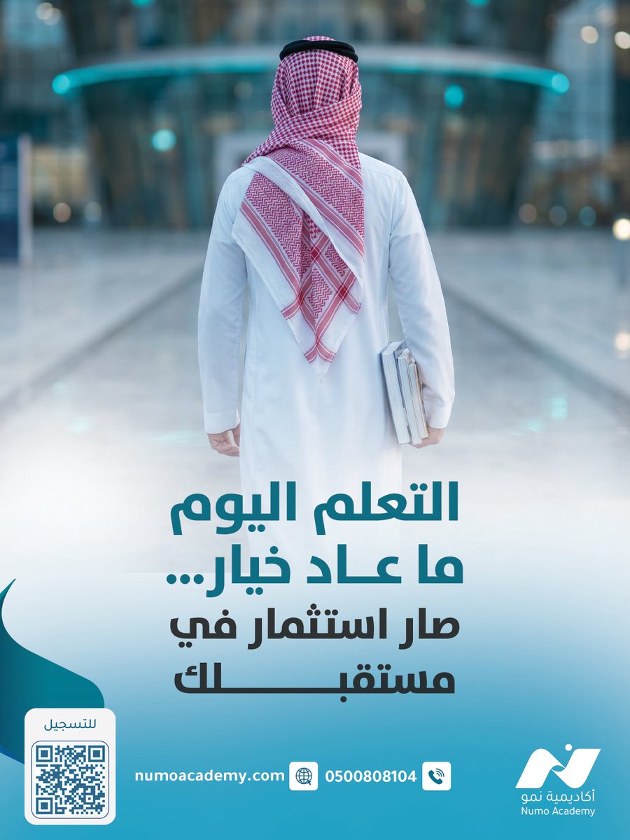 أكاديمية نمو tweet media