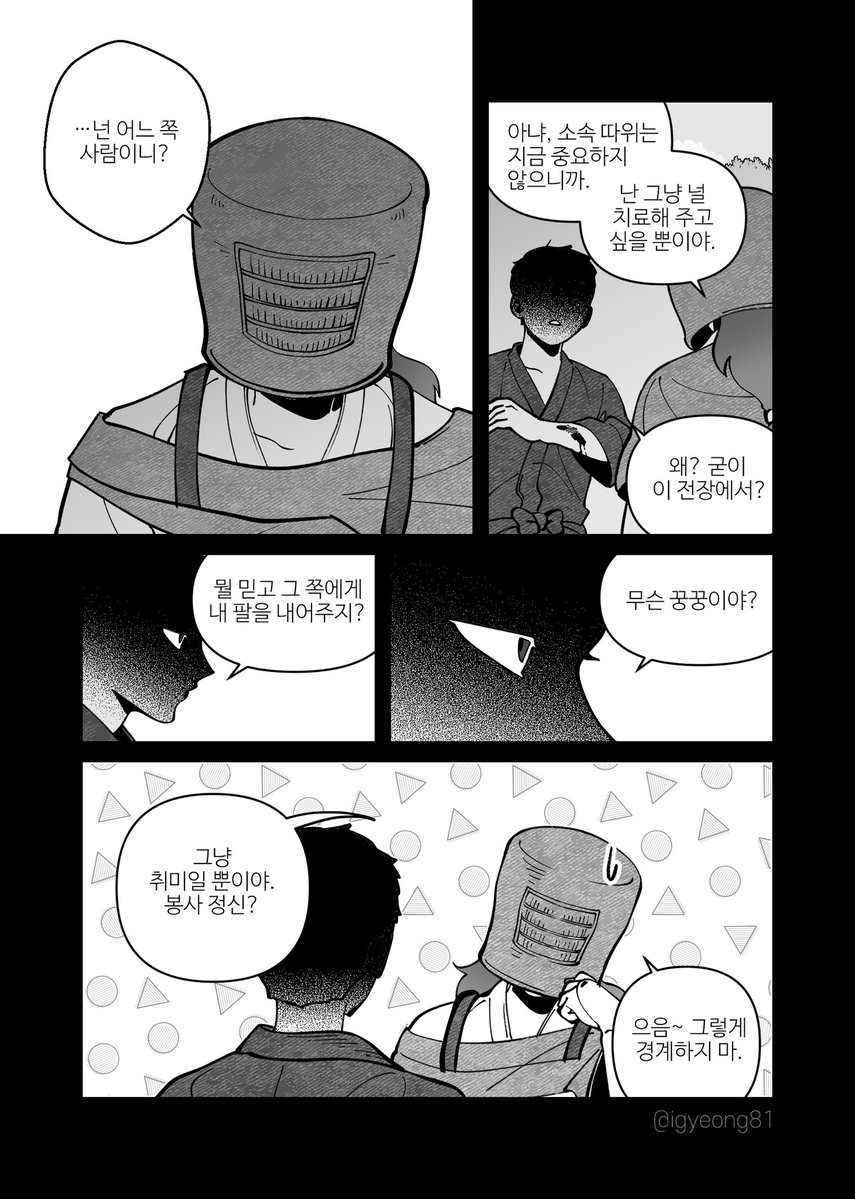 안경 tweet media