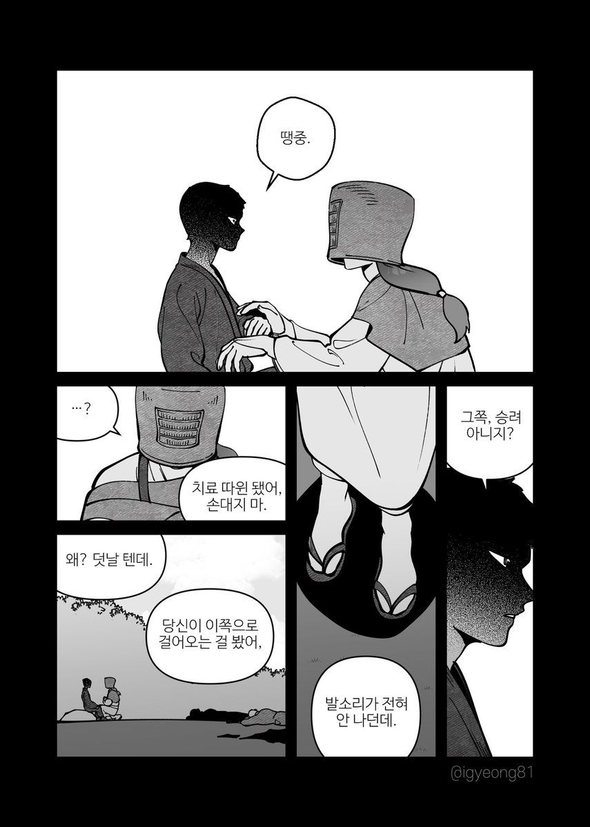 안경 tweet media