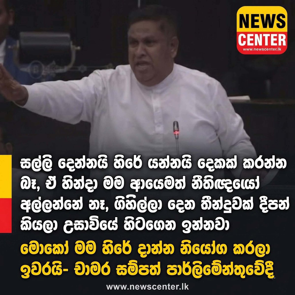 Kavi Senu tweet media