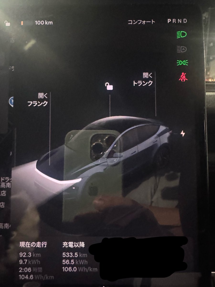 Tesla Model Y LR FAN tweet media