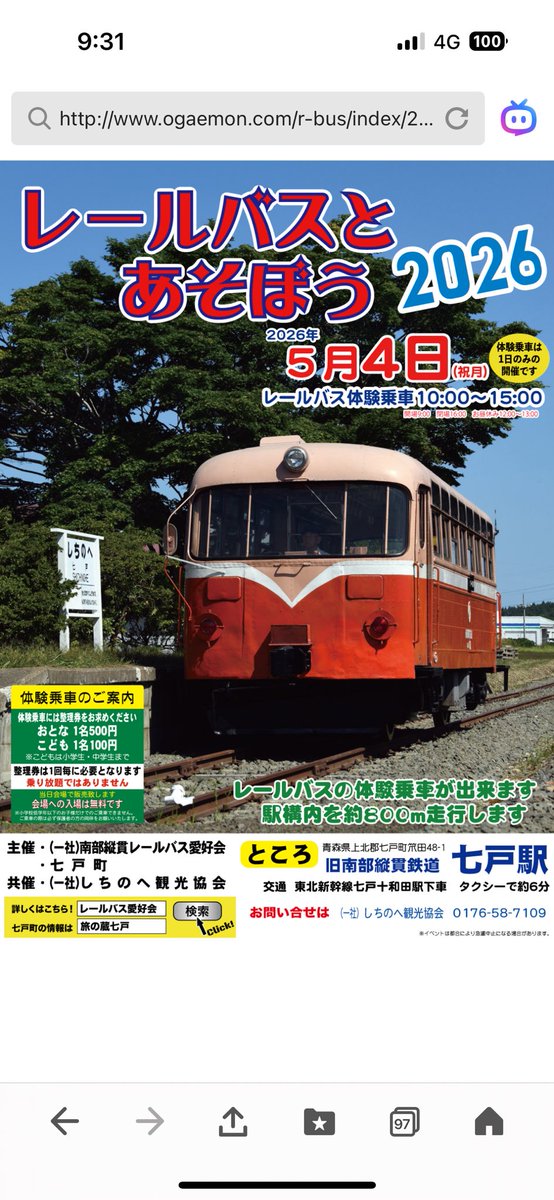AOまん【あおまん】 tweet media