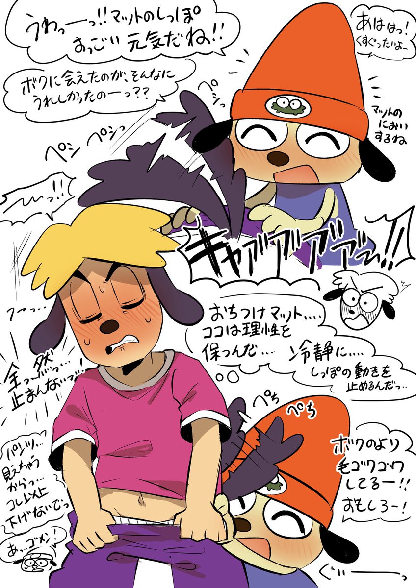 Prproshiripp's tweet photo. しっぽ…… https://t.co/MXfpGcgmGE
