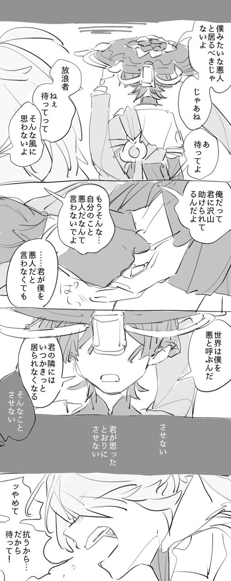 いぬわをん tweet media