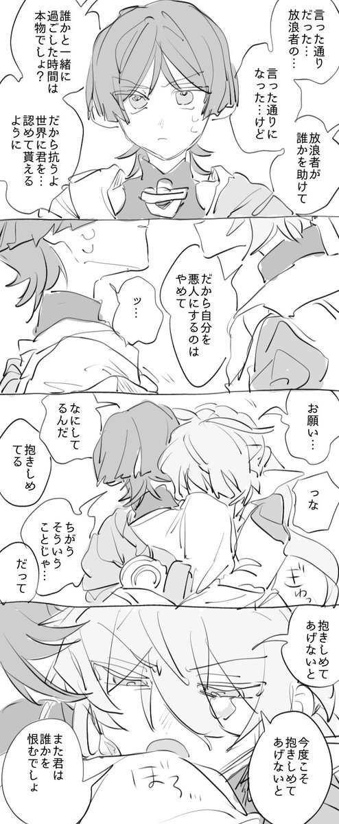 いぬわをん tweet media