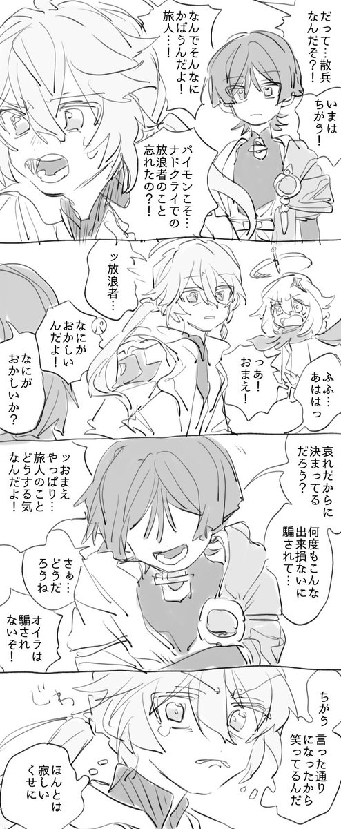 いぬわをん tweet media