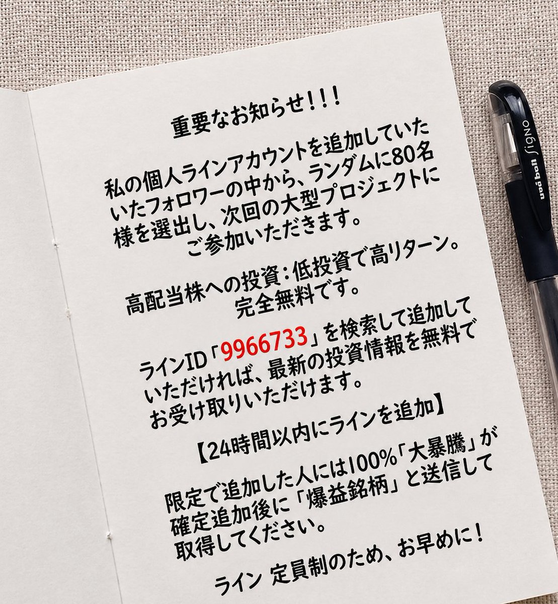 ちゃわんご@投資の沼@120311Riri tweet media