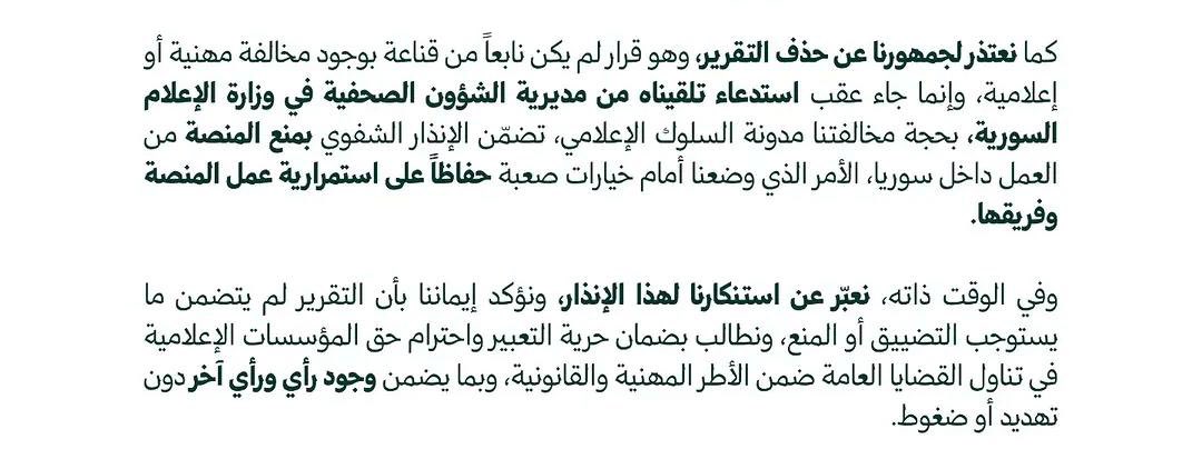 Omar Alhariri tweet media