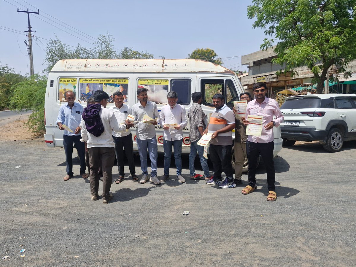 ARTOSurendranagar tweet media