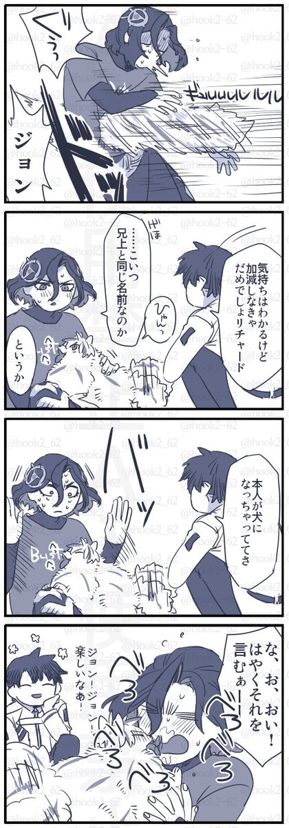 りちゃーど ロゴリブコンパクトトップス – Darich