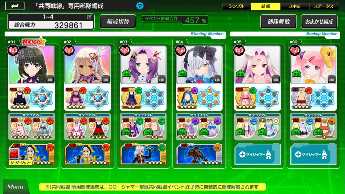 Fur487's tweet photo. https://t.co/6qBHuceNhq