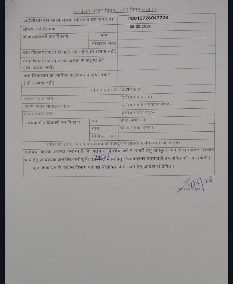 Pushkar_007's tweet photo. 4/4) Action Taken Report (ATR) on the removal of the gate lock and compost pile immediately.
@myogiadityanath @CMOfficeUP @ChiefSecyUP @LMC_Lucknow @SBMUrbanUP @LkoDevAuthority @InfoDeptUP @UPGovt @LucknowDivision @AdminLKO @jansunwai_up https://t.co/wabFea2vcF