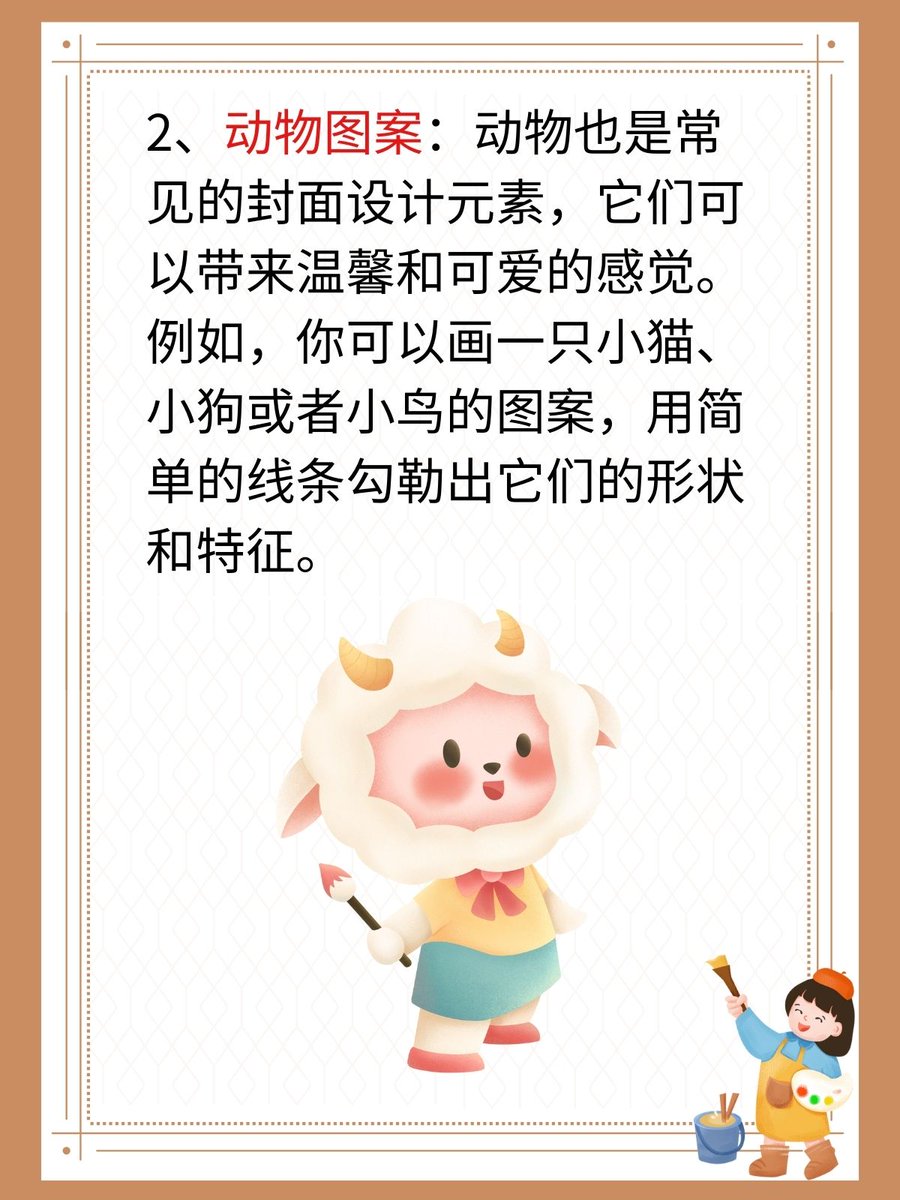 millda tweet media