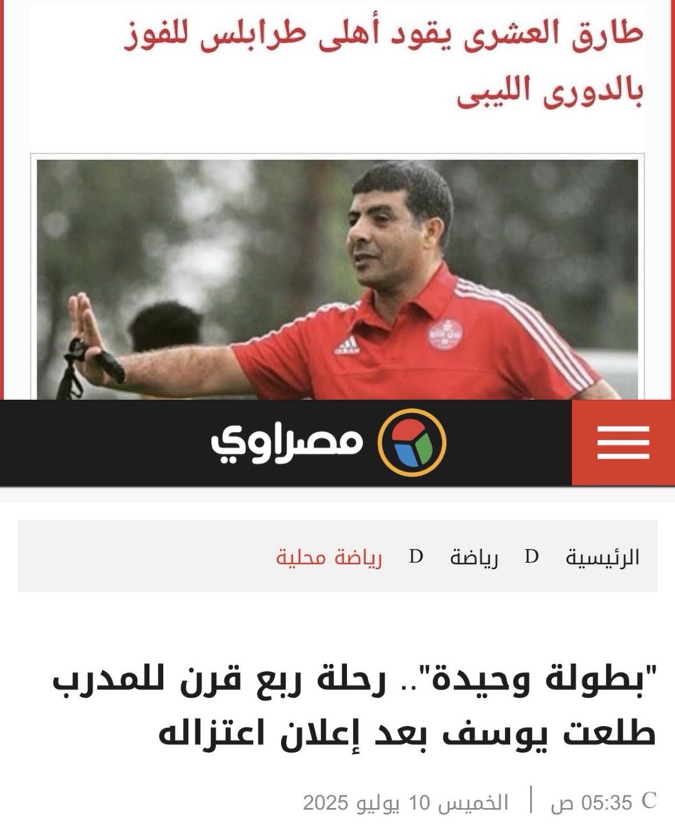 Mohamed Khalifa tweet media