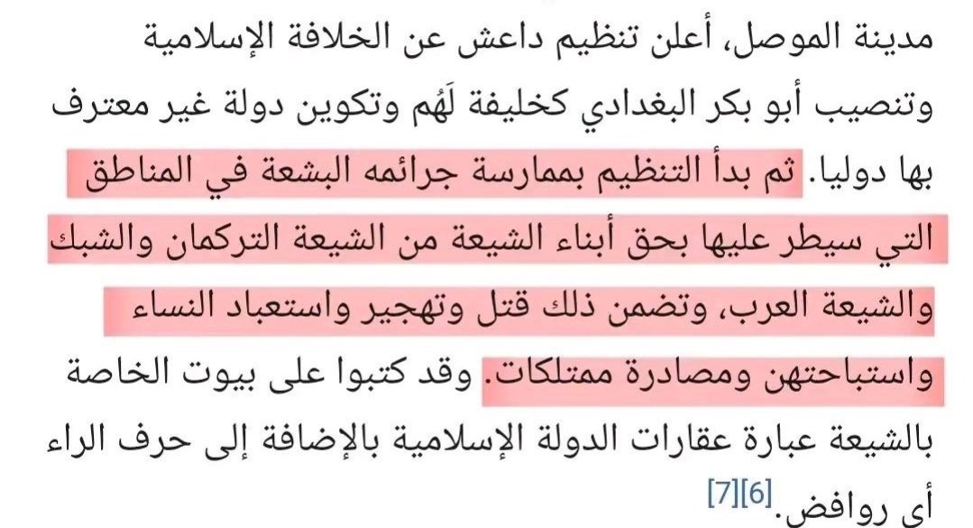 سياف المحمدي 2 tweet media