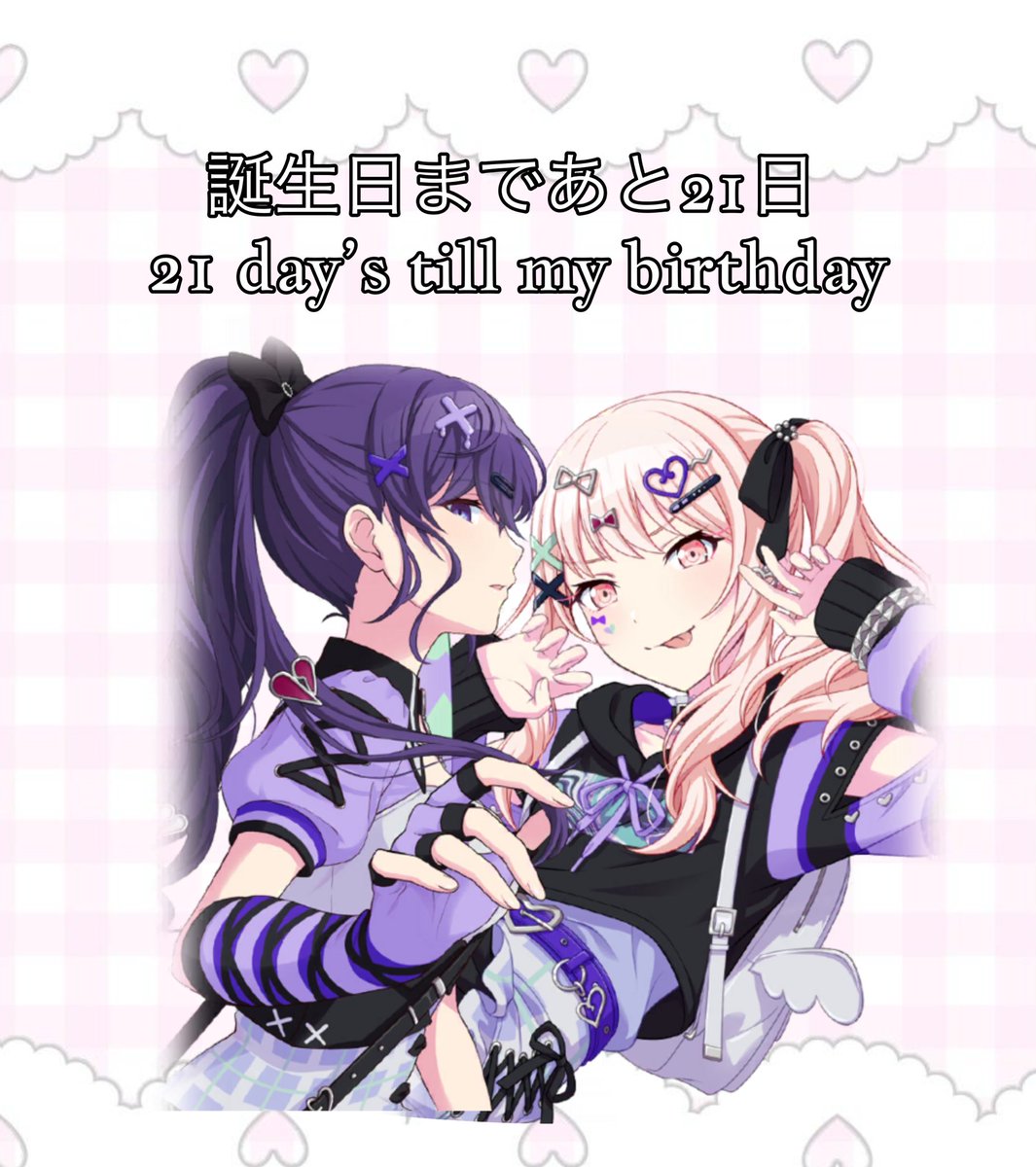 Post by Enああああああああ | 瑞稀 (comms open) on X: 一日飛ばした Post by Enああああああああ | 瑞稀 (comms open) on X: 一日飛ばした