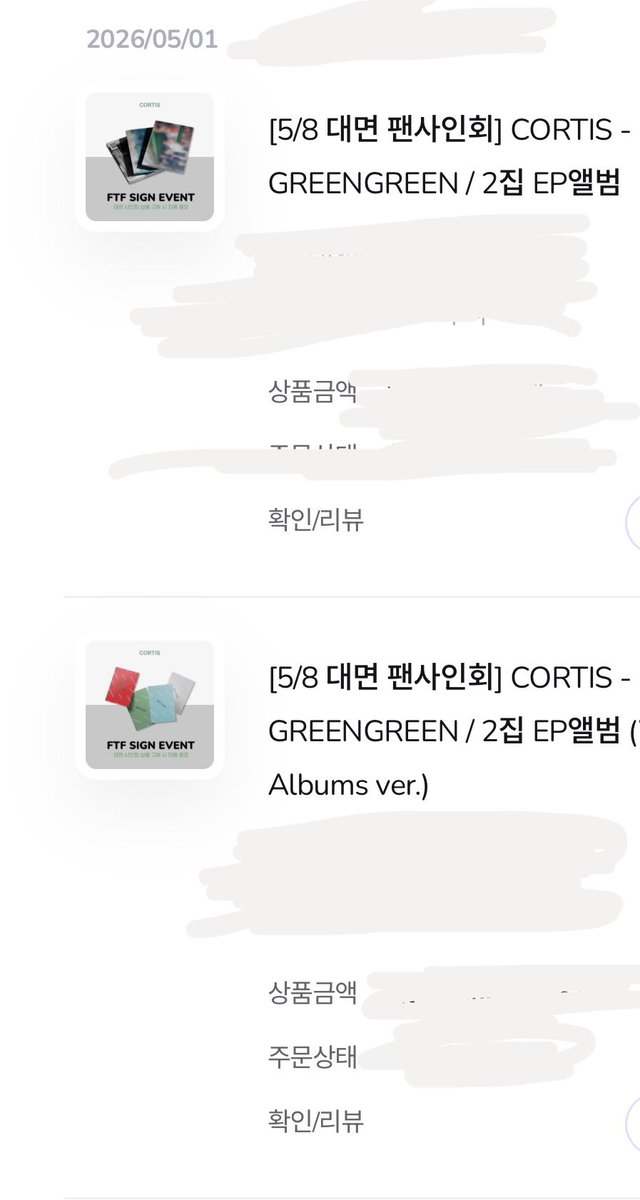 거래 (옾챗) tweet media