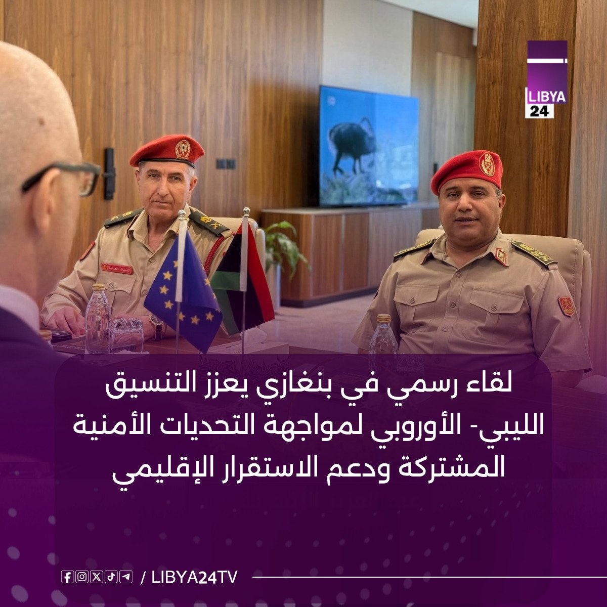 Libya 24 - ليبيا 24 tweet media